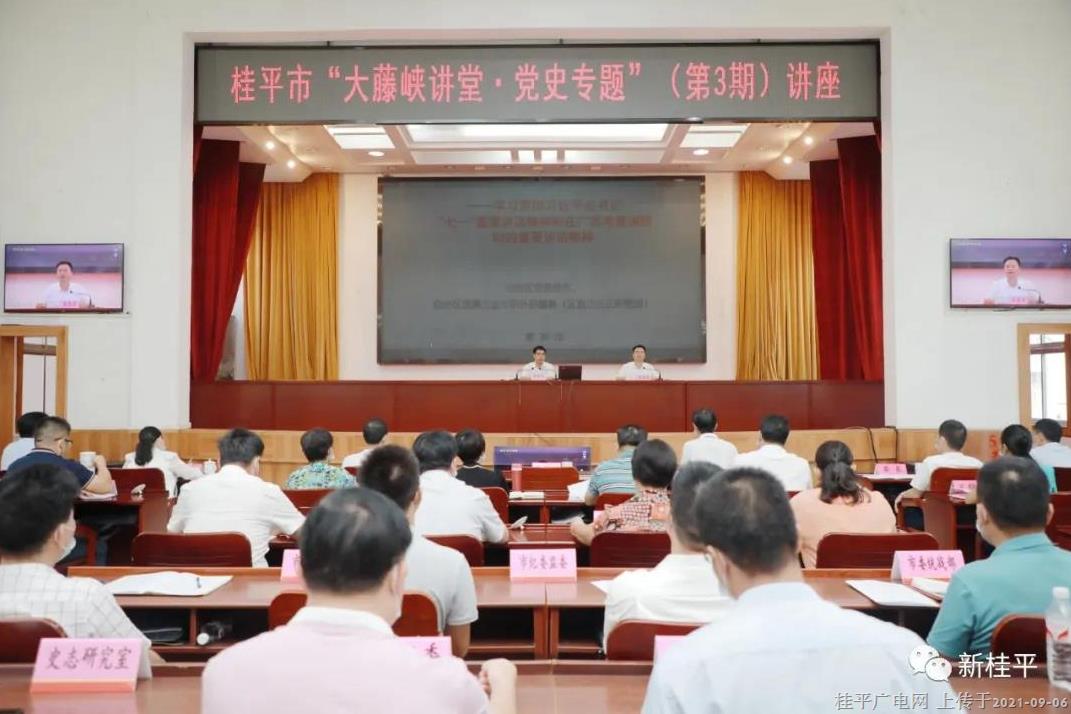 微信圖片_20210906093556.jpg
