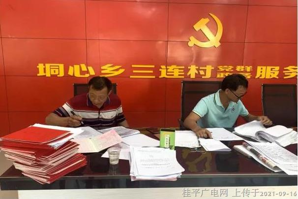 微信圖片_20210916091532.jpg