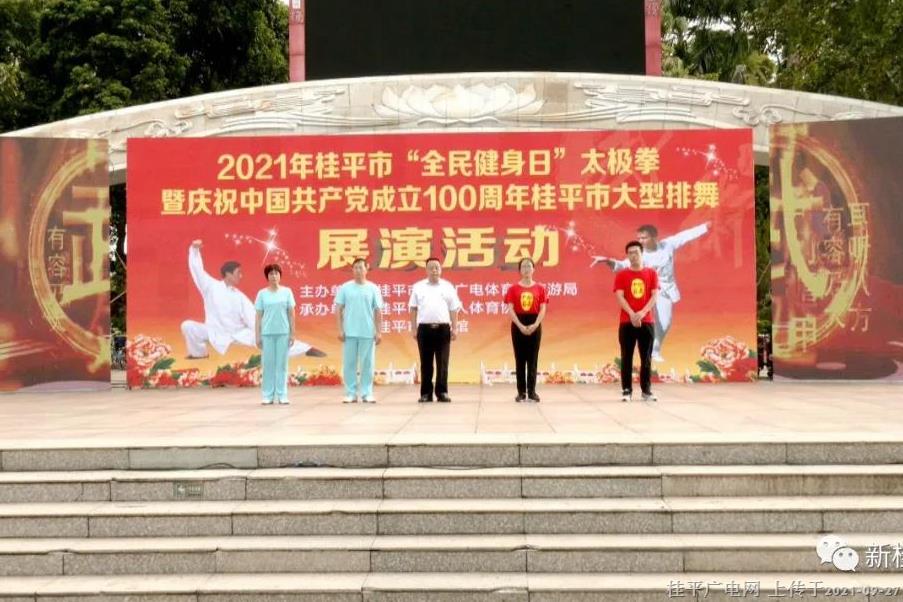 微信圖片_20210927103146.jpg