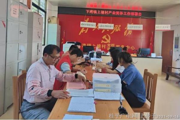 微信圖片_20210916091601.jpg