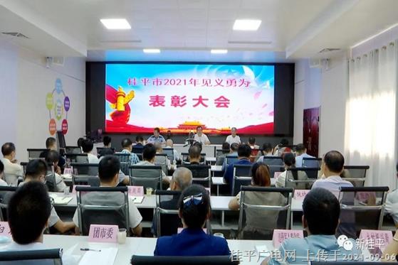 微信圖片_20210906093924.jpg