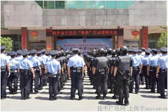 提升群眾安全感滿意度 我們是認(rèn)真的,！