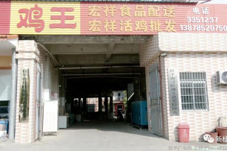 注重經(jīng)營項(xiàng)目品牌 致富不忘回饋社會(huì)——黃雪云、李達(dá)耀創(chuàng)業(yè)發(fā)展小記
