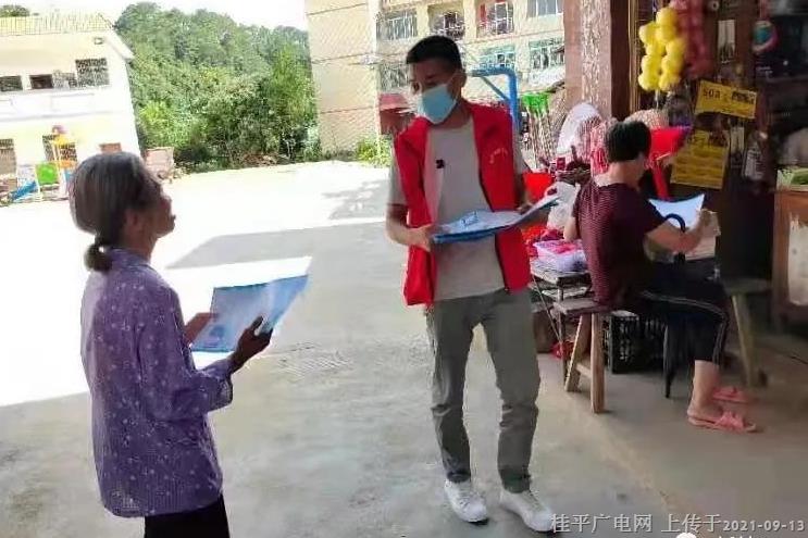 微信圖片_20210913092914.jpg