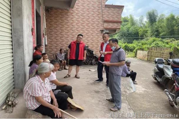 微信圖片_20210916091511.jpg