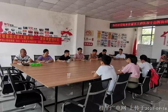 微信圖片_20210916091556.jpg