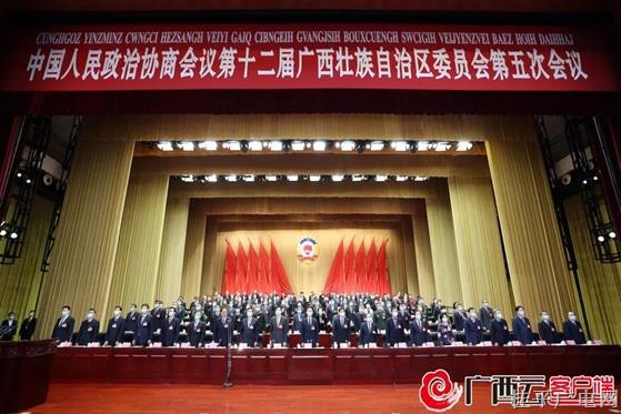 自治區(qū)政協(xié)十二屆五次會(huì)議開(kāi)幕