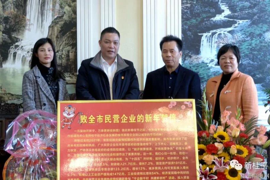 李進(jìn)清開展春節(jié)前走訪慰問活動