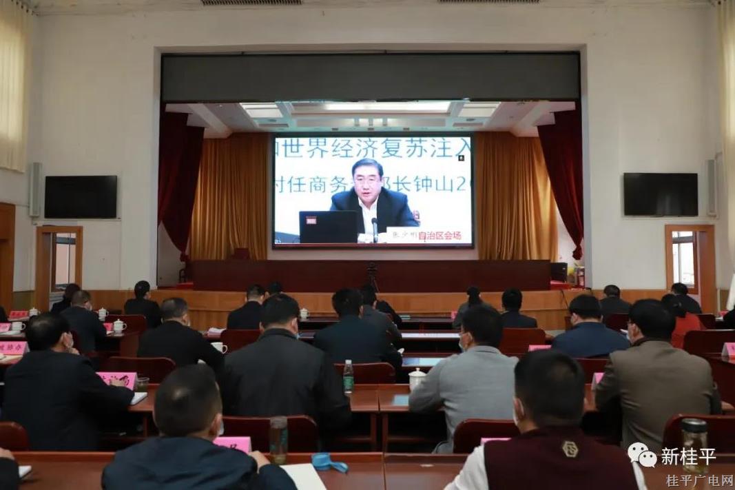 我市組織收聽(tīng)收看廣西領(lǐng)導(dǎo)干部