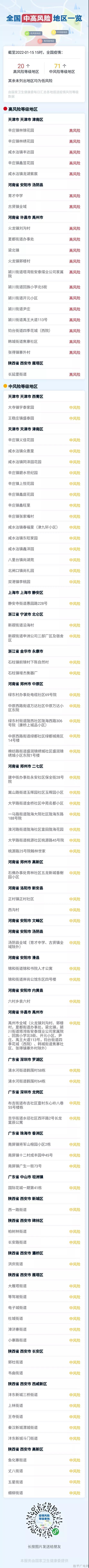 微信圖片_20220117113245.jpg