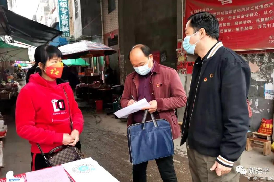 桂平市新冠肺炎疫情防控綜合查訪組第三小組到石龍鎮(zhèn),、蒙圩鎮(zhèn)暗訪督查疫情防控措施落實情況