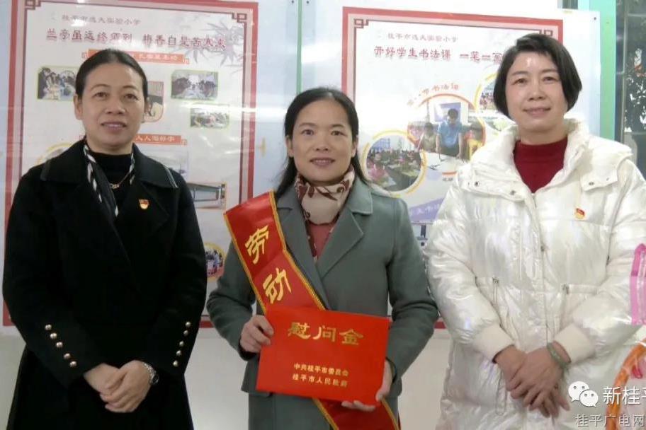 蒙愛杏走訪慰問全國先進工作者