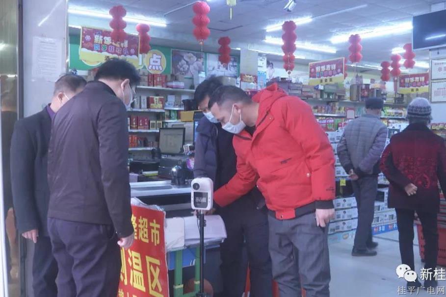 桂平市新冠肺炎疫情防控綜合查訪組繼續(xù)暗訪督查疫情防控措施落實(shí)情況（三）