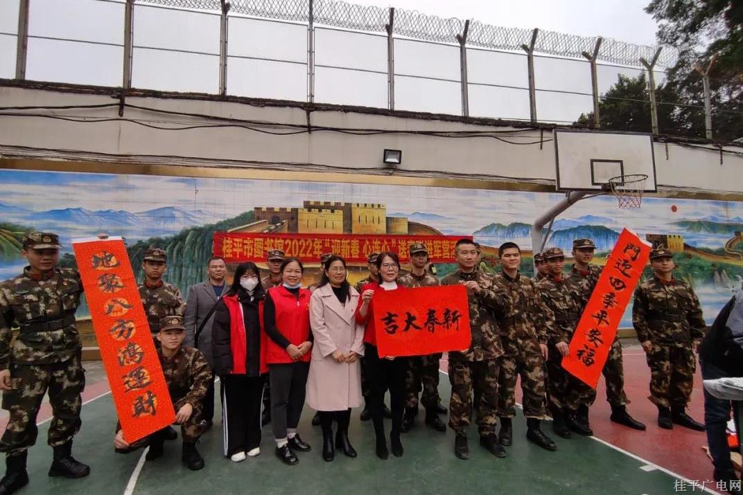 市圖書(shū)館開(kāi)展“迎新春 送春聯(lián)”文化惠民活動(dòng)