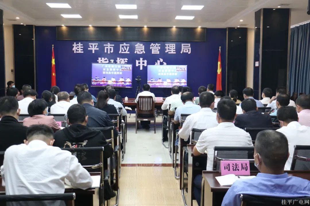 桂平市組織收聽收看全區(qū)森林防滅火視頻調(diào)度會