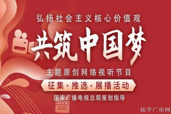 電影海報中的河北記憶