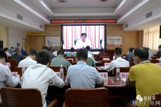 桂平市組織參加全區(qū)自建房和城鎮(zhèn)燃氣安全專項整治“百日行動”工作調(diào)度暨高層建筑消防安全工作電視電話會議