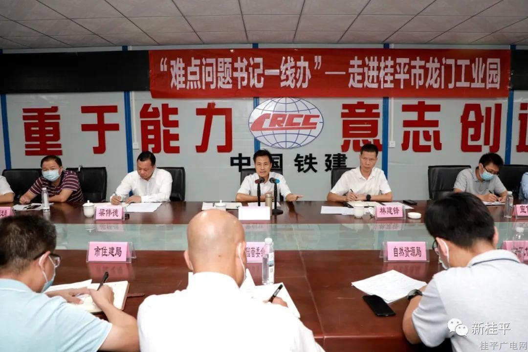 上周，書記,、市長去了哪里