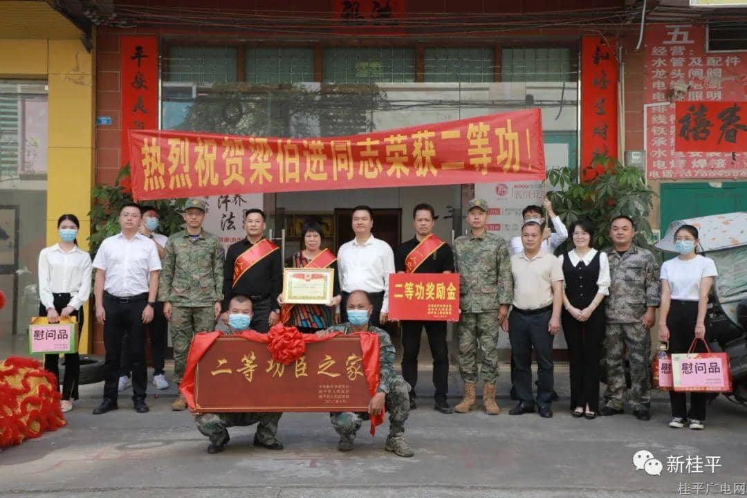 我市為榮立二等功現(xiàn)役軍人家屬送喜報(bào)和牌匾