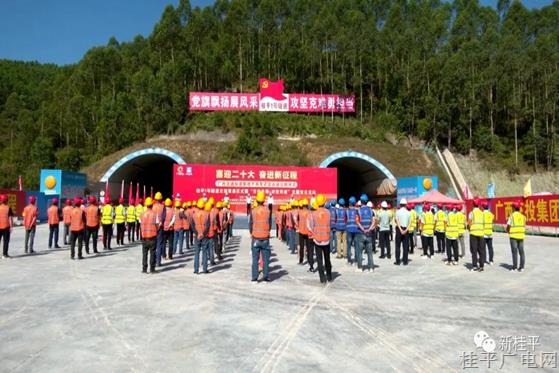 平武高速公路：桂平1號(hào)隧道左洞貫通,！