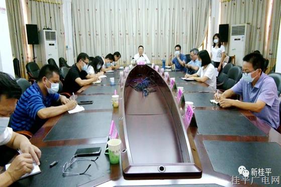 桂平市組織收聽(tīng)收看自治區(qū),、貴港市疫情防控工作視頻調(diào)度會(huì)議