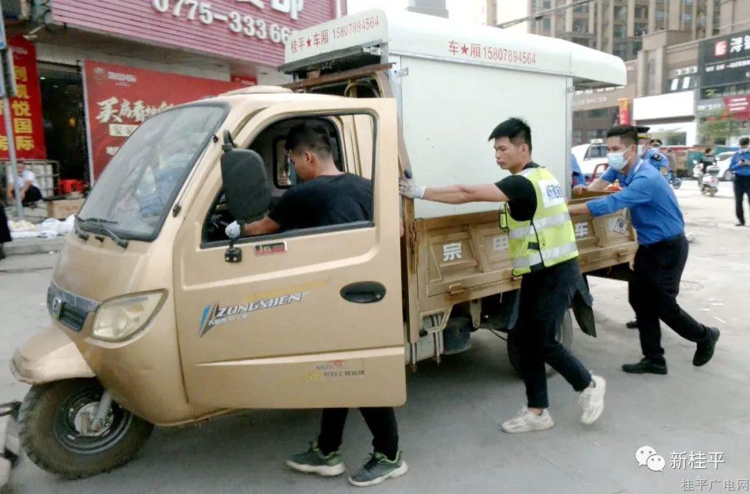 桂平市持續(xù)加大市容市貌整治力度