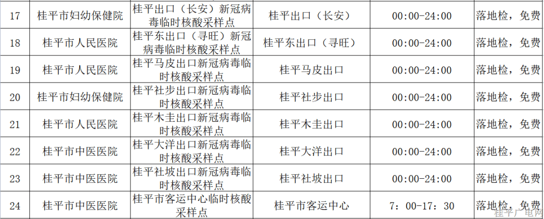 微信圖片_20221130004026.png