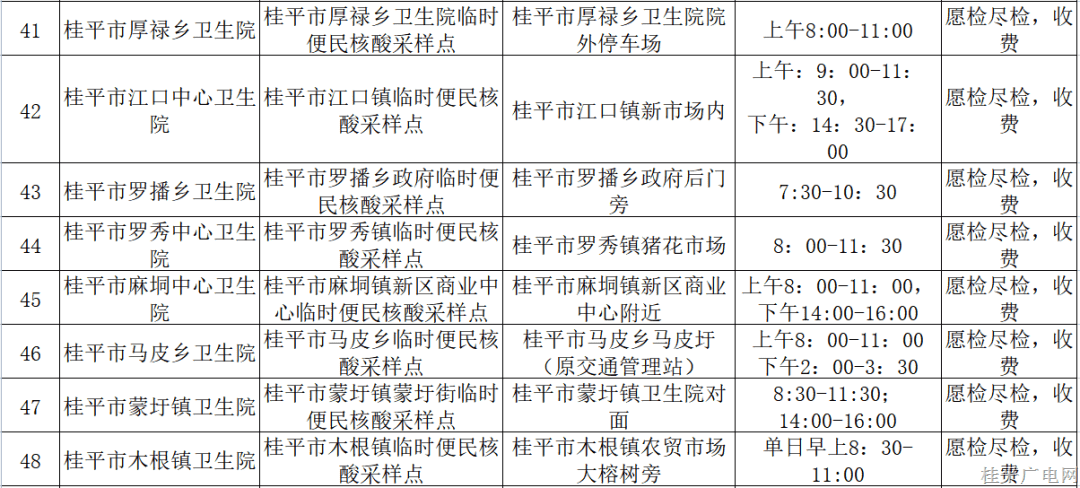 微信圖片_20221130004042.png