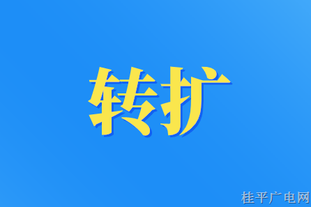 堅(jiān)持第九版防控方案和二十條措施,，不動(dòng)搖,、不走樣