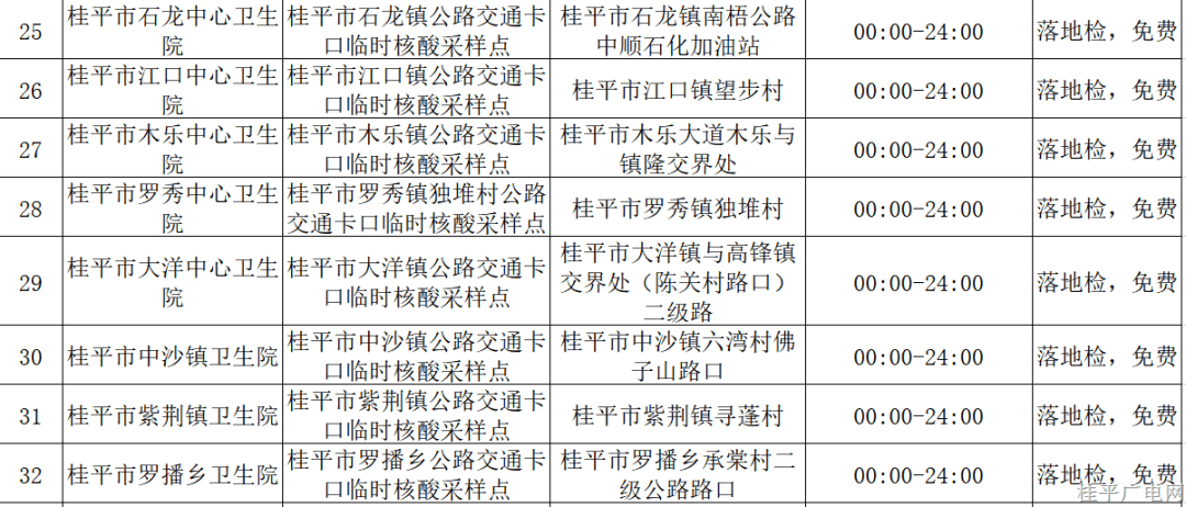 微信圖片_20221130004034.png
