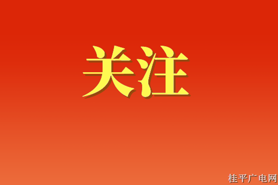《中國共產(chǎn)黨章程（修正案）》誕生記
