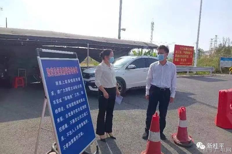 黃創(chuàng)優(yōu)到馬皮鄉(xiāng)調(diào)研指導(dǎo)疫情防控,、森林防火及鞏固拓展脫貧攻堅(jiān)成果工作