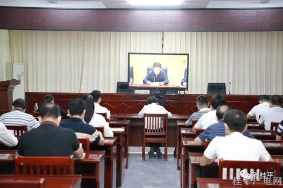 我市組織收聽(tīng)收看全國(guó)新冠肺炎疫情防控工作電視電話會(huì)議