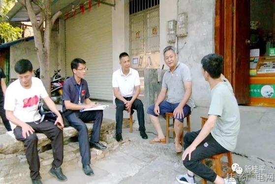 桂平市：三江六岸征地拆遷組做深做細(xì)政策宣傳工作獲群眾支持 征拆調(diào)查清點(diǎn)工作有序開展