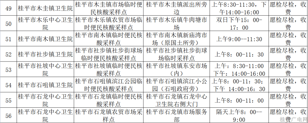 微信圖片_20221130004048.png