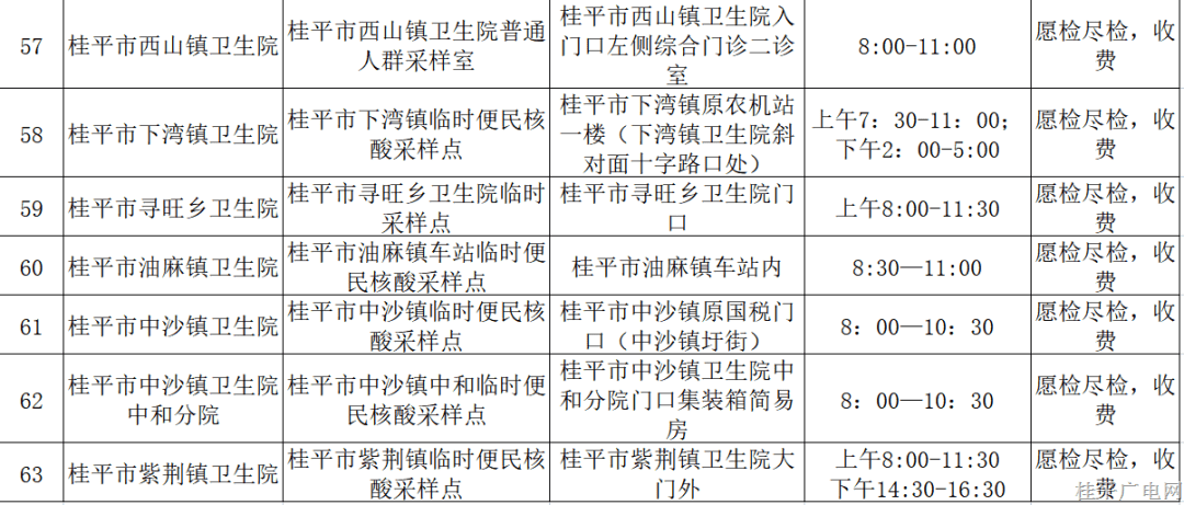 微信圖片_20221130004053.png