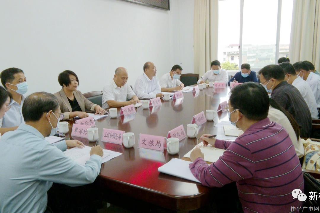 桂平市人大常委會開展《中華人民共和國鄉(xiāng)村振興促進(jìn)法》執(zhí)法檢查工作