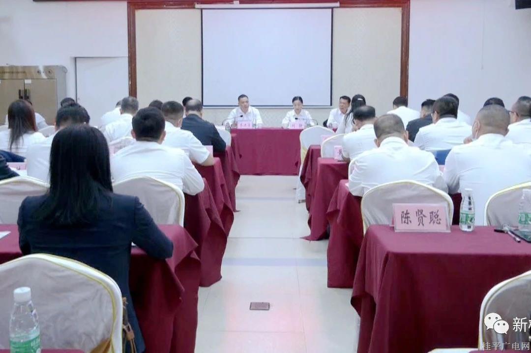 桂平市工商聯(lián)（總商會(huì)）組織學(xué)習(xí)貫徹黨的二十大精神暨2022年商會(huì)會(huì)員企業(yè)管理培訓(xùn)班