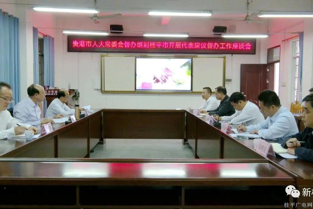 貴港市人大調(diào)研組到我市開展“學(xué)位”建設(shè)情況調(diào)研