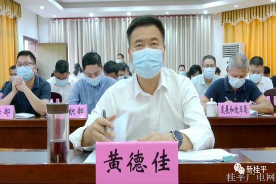 我市組織收聽收看全區(qū)易地搬遷后續(xù)扶持工作推進視頻會