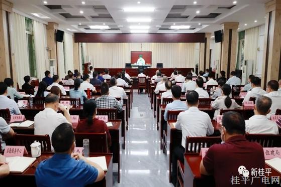 我市組織收聽收看2022年貴港市創(chuàng)建全國(guó)文明城市工作推進(jìn)視頻會(huì)