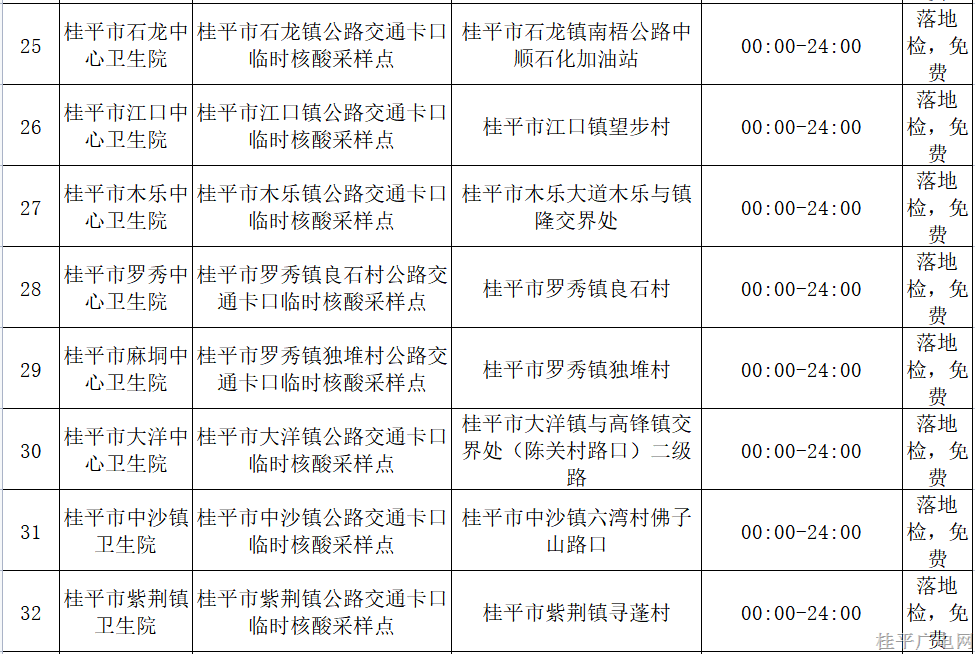 微信圖片_20221129100326.png