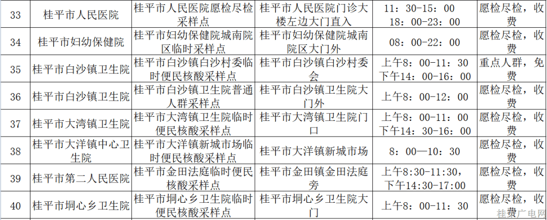 微信圖片_20221130004038.png