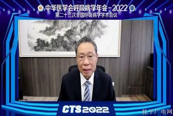 鐘南山：奧密克戎不可怕，99%可在7-10天內(nèi)完全恢復(fù)