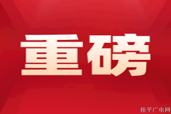 重磅,！優(yōu)化落實(shí)疫情防控新十條來了