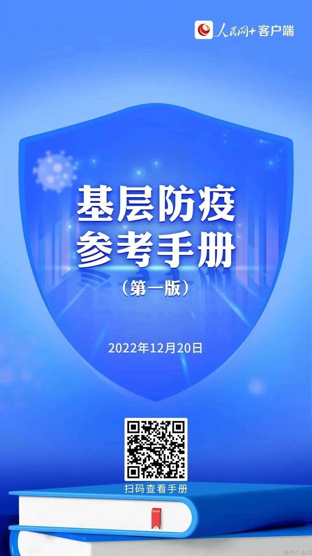 微信圖片_20221223085353.jpg