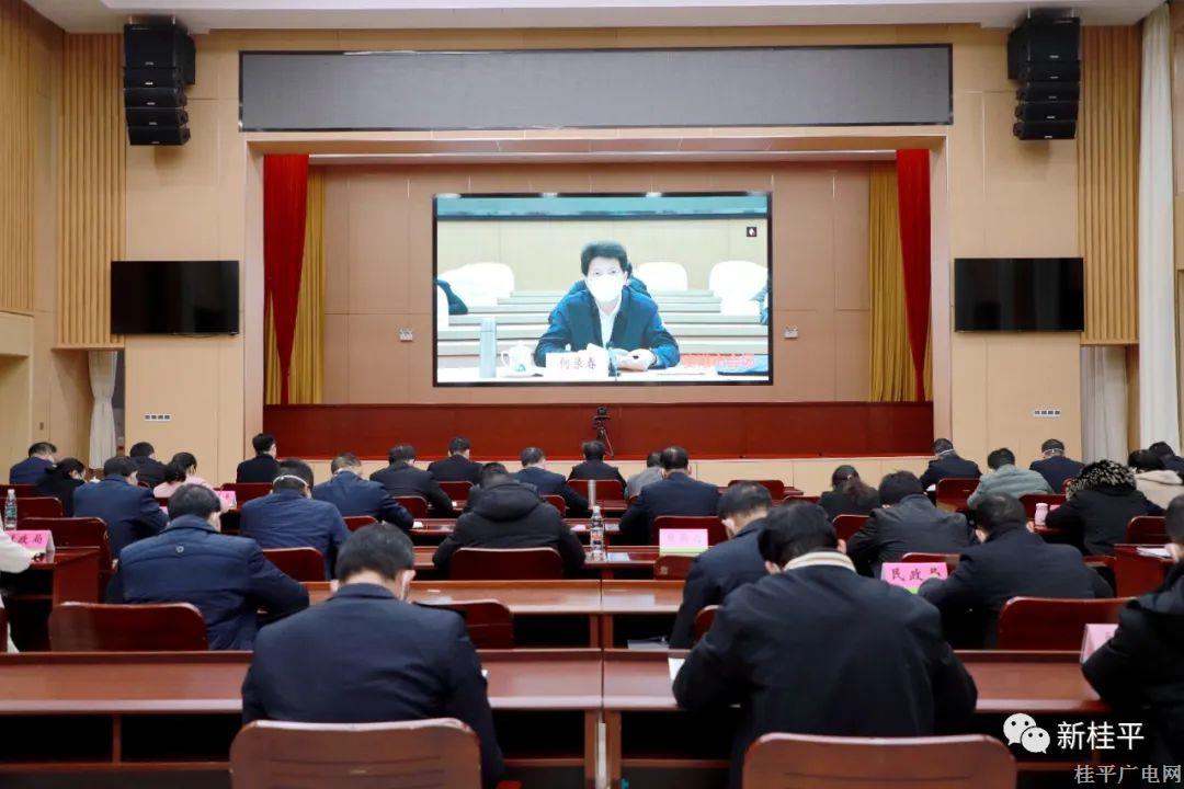 我市組織收聽(tīng)收看自治區(qū),、貴港市疫情防控工作電視電話會(huì)議
