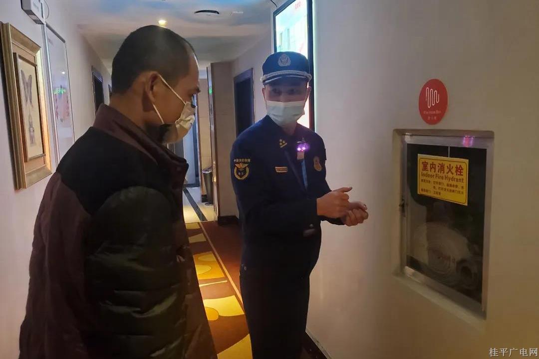 守護(hù)萬家燈火|桂平消防開展元宵節(jié)消防安全夜查行動