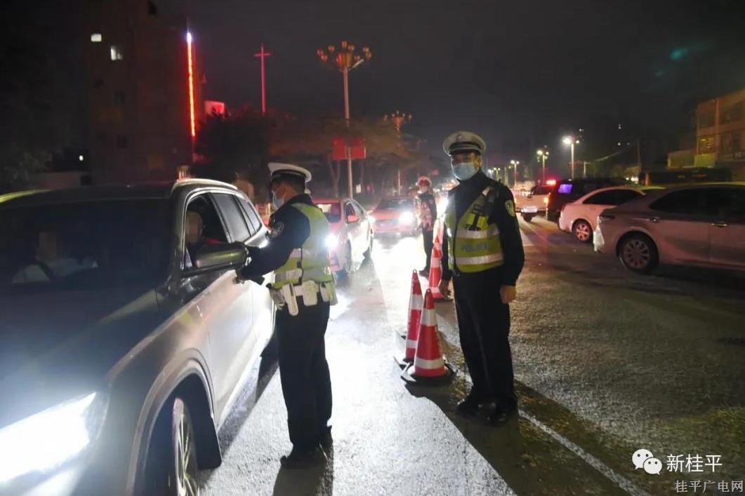 桂平警方：打響“春雷行動(dòng)”第一仗，一夜查處各類交通違法行為276起,！