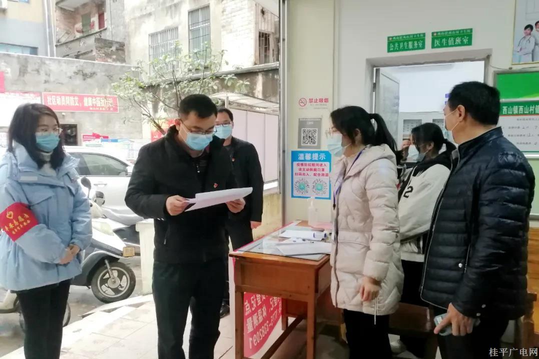覃桂深下沉一線檢查指導(dǎo)疫情防控工作